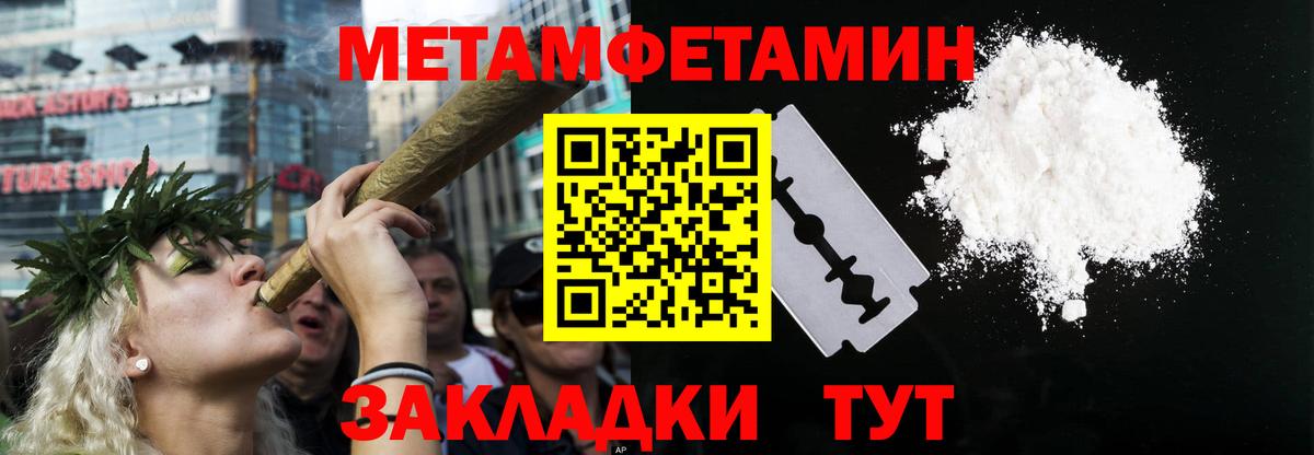 Амфетамин VHQ  Амфетамин  Дальнереченск  Вход с VPN  АМФ 