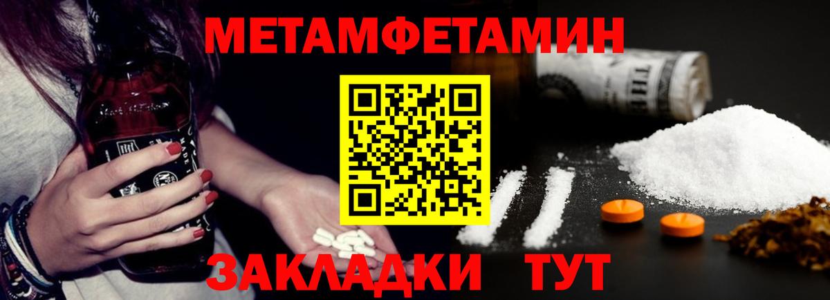 Амфетамин Premium Дальнереченск