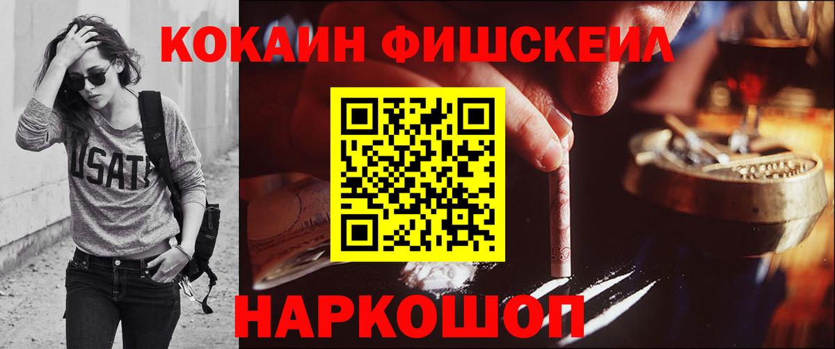 КОКАИН Боливия Дальнереченск