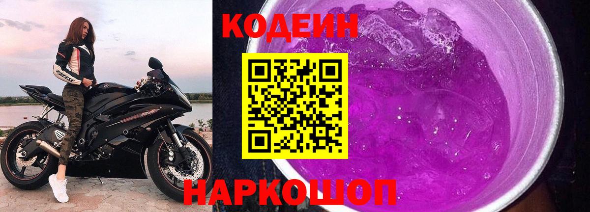 Бутират Дальнереченск