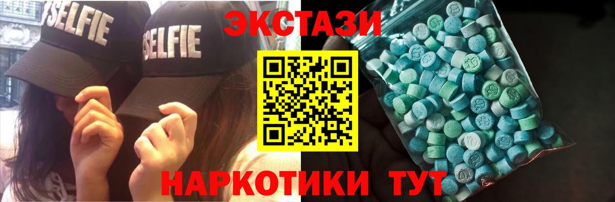 Ecstasy бентли Дальнереченск