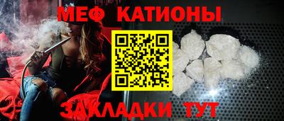 таблы Обнинск