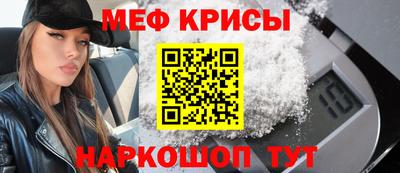 таблы Обнинск