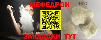таблы Обнинск