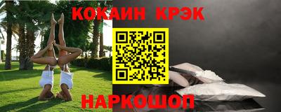 таблы Обнинск