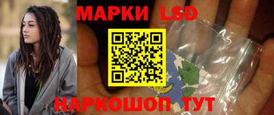 таблы Обнинск