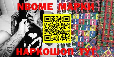таблы Обнинск