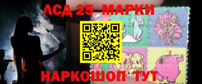 сатива Обь