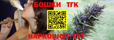 таблы Обнинск