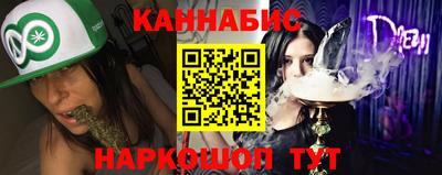 таблы Обнинск