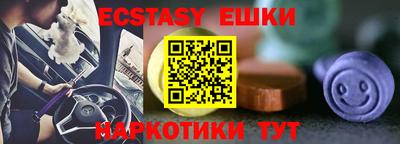 таблы Обнинск