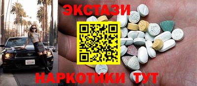 таблы Обнинск