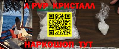 таблы Обнинск