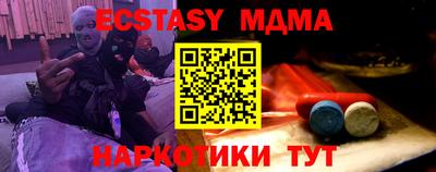сатива Обь