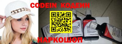 таблы Обнинск