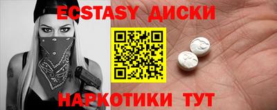 таблы Обнинск