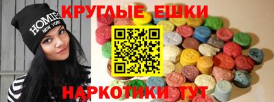 таблы Обнинск