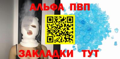 сатива Обь