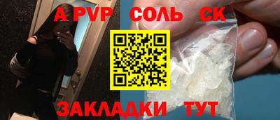 таблы Обнинск