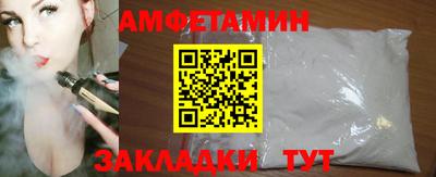 сатива Обь