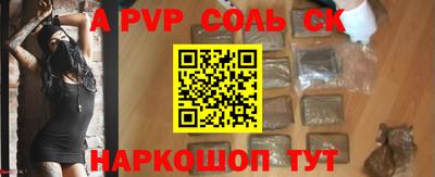 сатива Обь