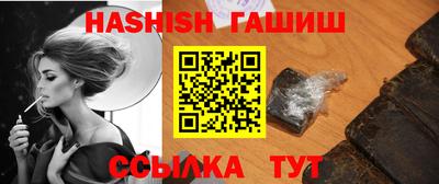 сатива Обь