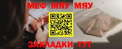таблы Обнинск