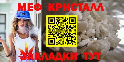 сатива Обь