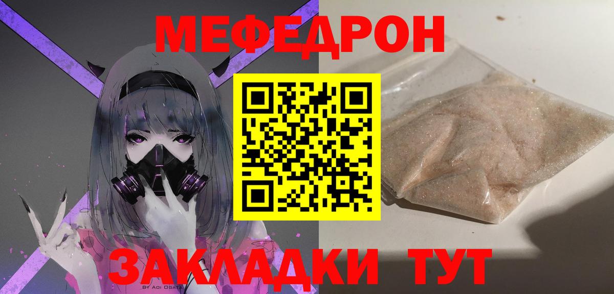 Кокаин  Гашиш  Вход с VPN  Конопля  Меф МЯУ МЯУ  НБОМе  Меф МЯУ МЯУ   Дальнереченск  МДМА 