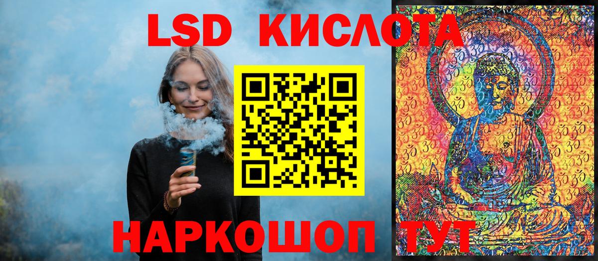 Дальнереченск  Марки NBOMe 1500мкг  купить   Марки NBOMe 1500мкг  Вход с VPN 