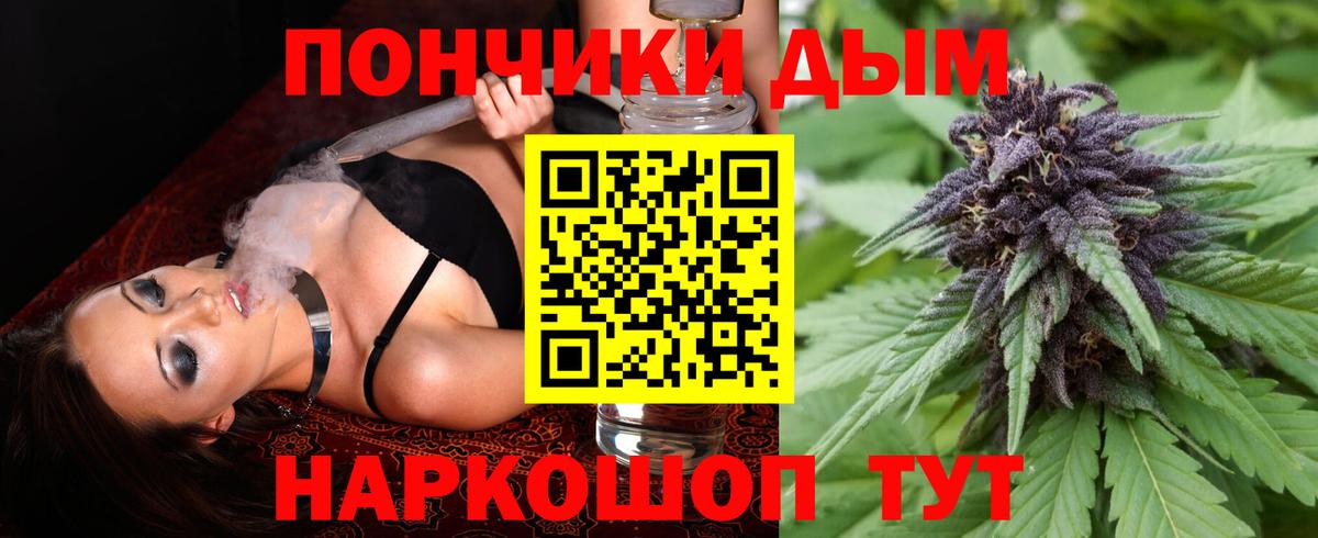 Бошки Шишки марихуана  Марихуана Ganja  Каннабис Ganja  Дальнереченск  Вход с VPN 